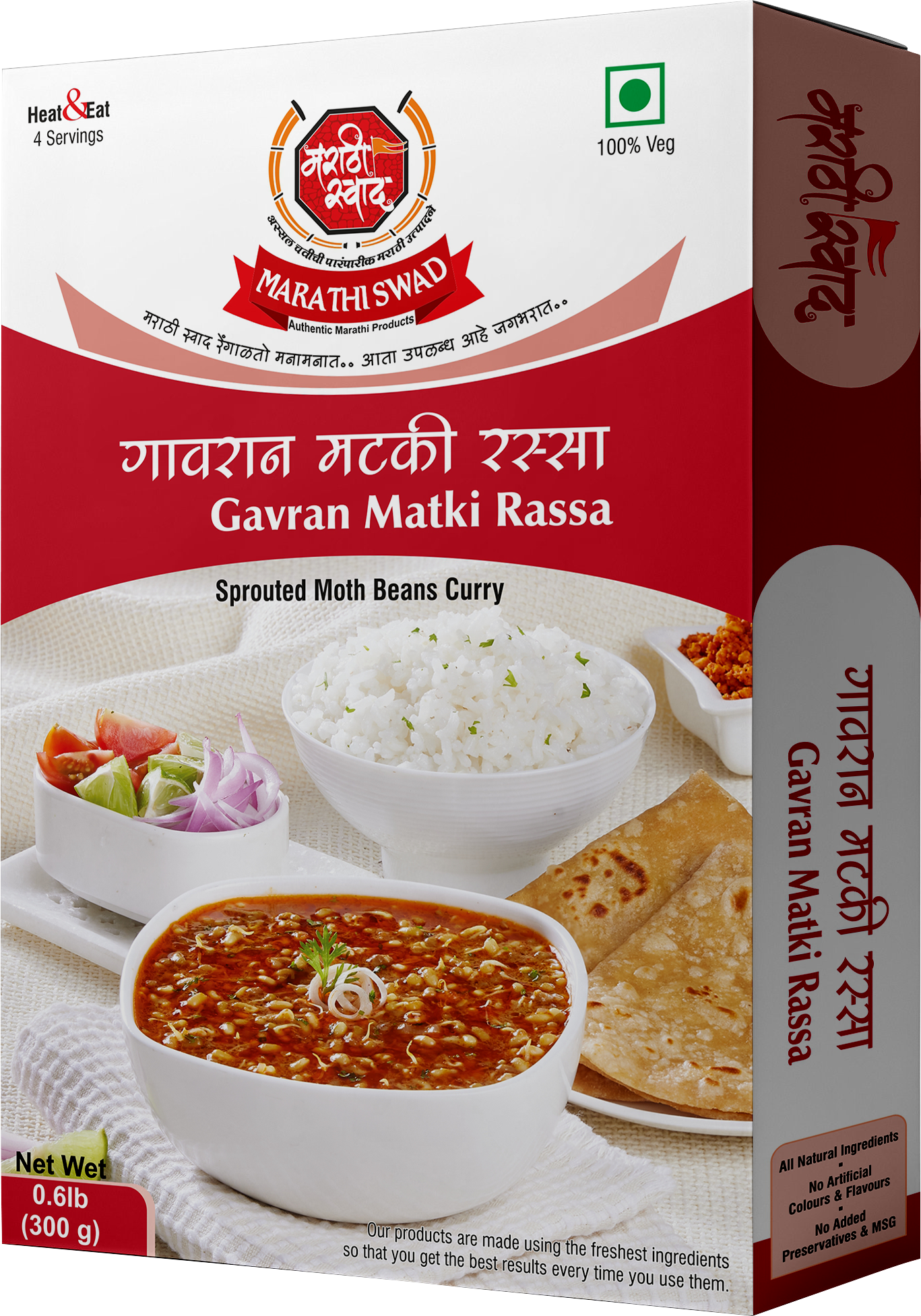 Mataki Rassa (300gm)