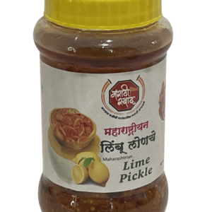 Maharashtrian-Lime-Pickle